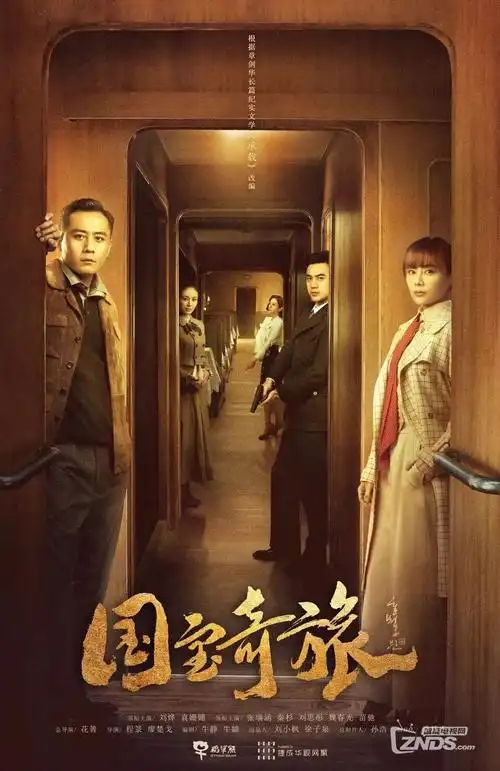 万家灯火里 全集电视剧免费观看